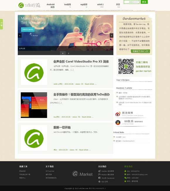 [电脑上word文档打不开是什么原因]